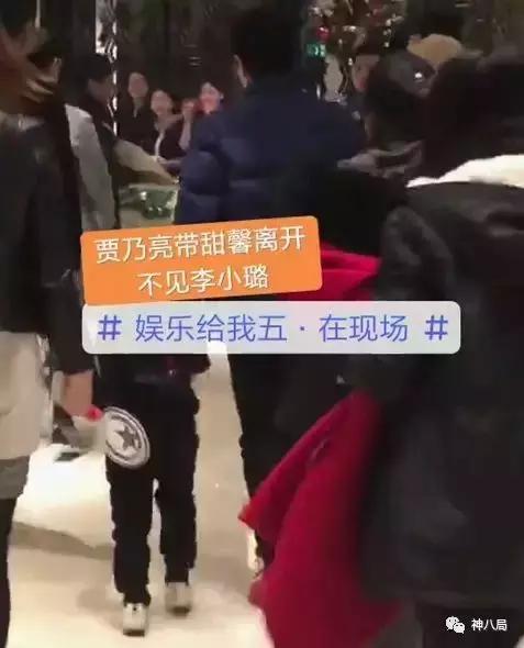 李小璐PGone这个事儿没那么简单，心疼傻fufu的贾乃亮和小甜馨