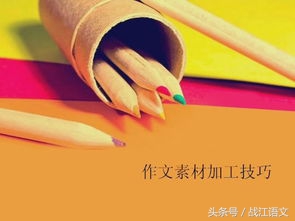 中考作文新颖题材记叙文,以新为话题的中考作文解析