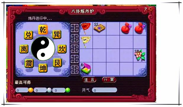 梦幻西游搬砖赚钱骗局,梦幻西游最新刷钱攻略