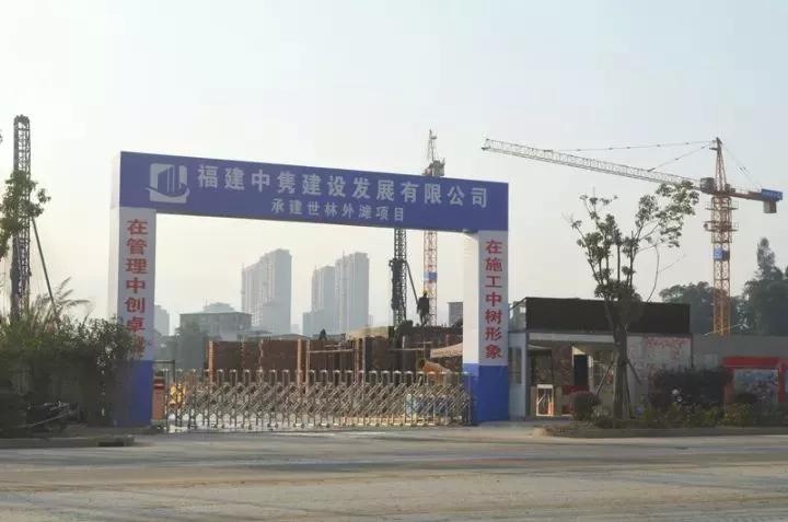 多盘摩拳入市，谁将领跑宁德楼市，打响2018年“第一枪”？