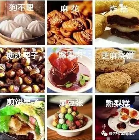 天津是中国最会吃的城市吗,天津是全国最会吃的城市