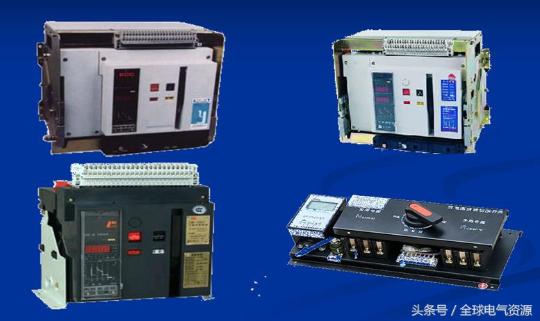 低压电器开关类元件大全,低压开关种类大全