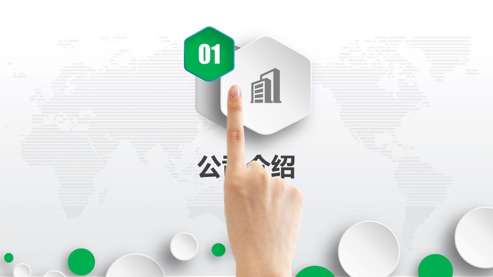 浣撹偛鍝佺墝瀹ｄ紶ppt妯℃澘,ppt妯℃澘瀹ｄ紶