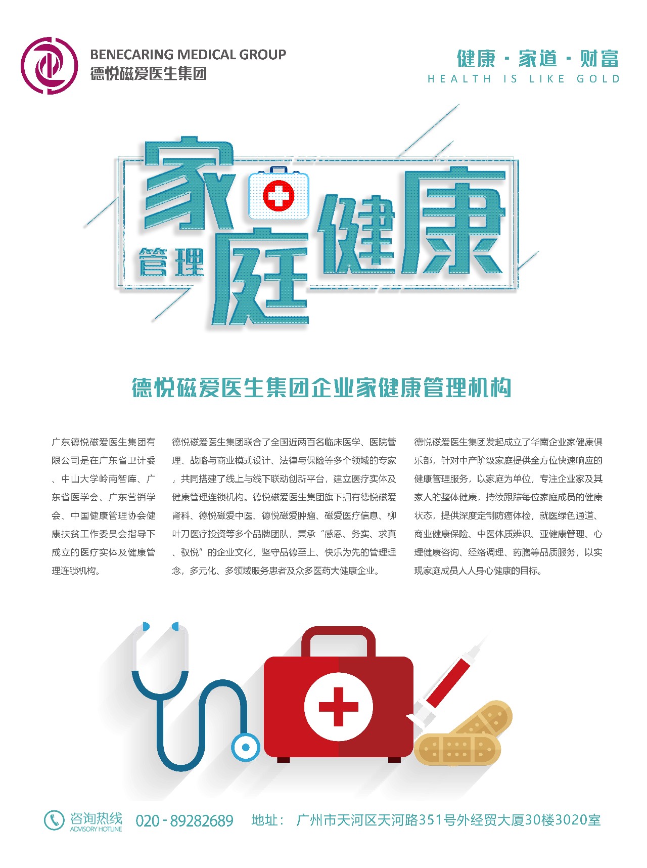 猩红热患儿的护理,猩红热宝宝关注事项