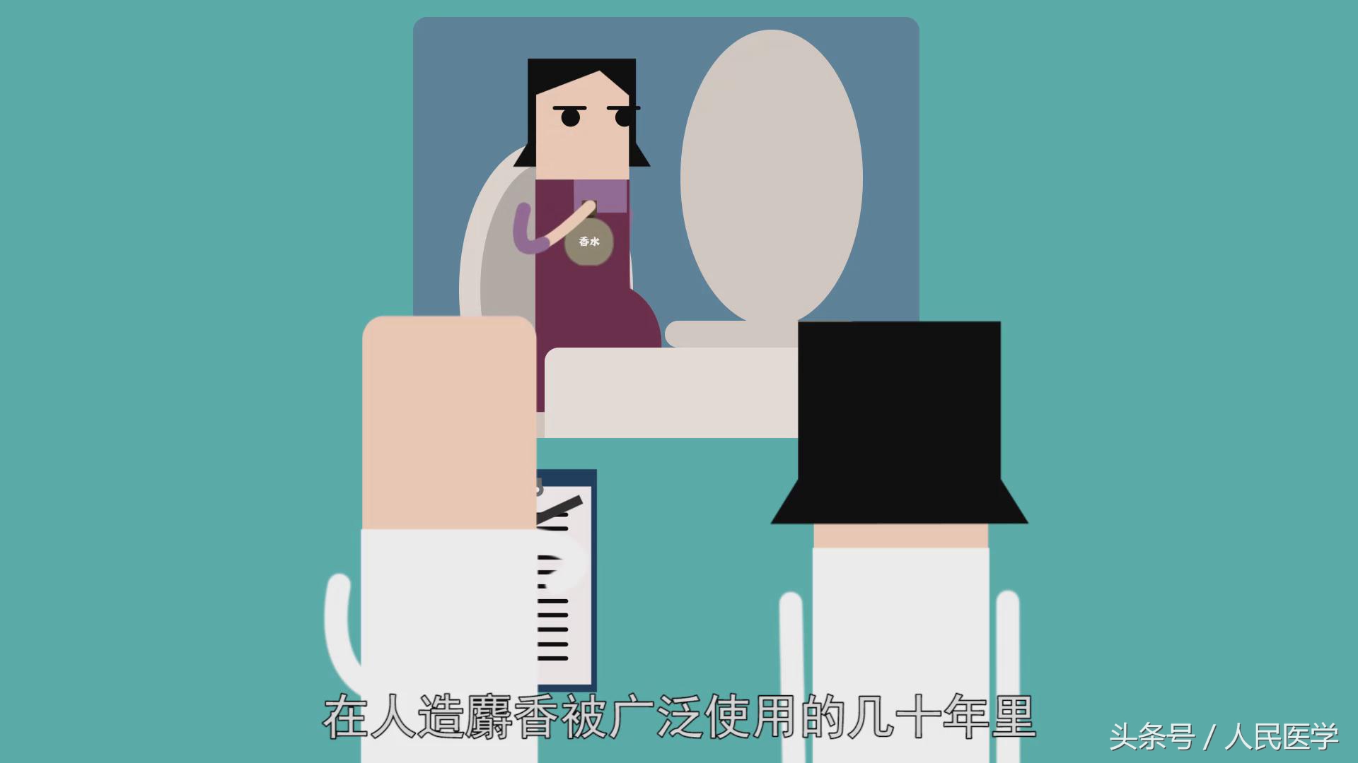 麝香可以导致女人流产吗,麝香可以打胎吗