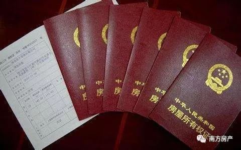 房产证如果被人贷款了怎么查,房产证被别人偷偷拿去贷款怎么办