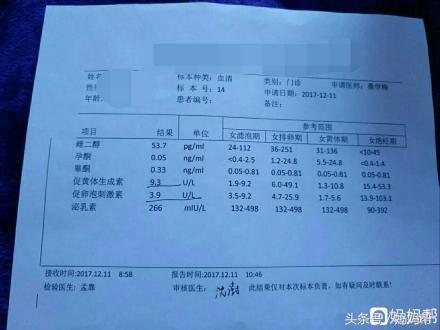 一直没怀过孕查出多囊,输卵管不通多囊月经不调怎么办