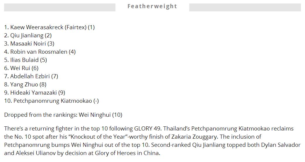 位宁辉vs苏波邦,2023位宁辉世界排名