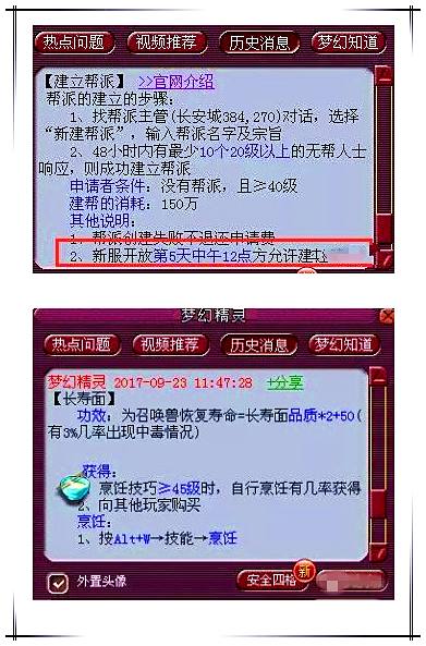 梦幻西游搬砖赚钱骗局,梦幻西游最新刷钱攻略