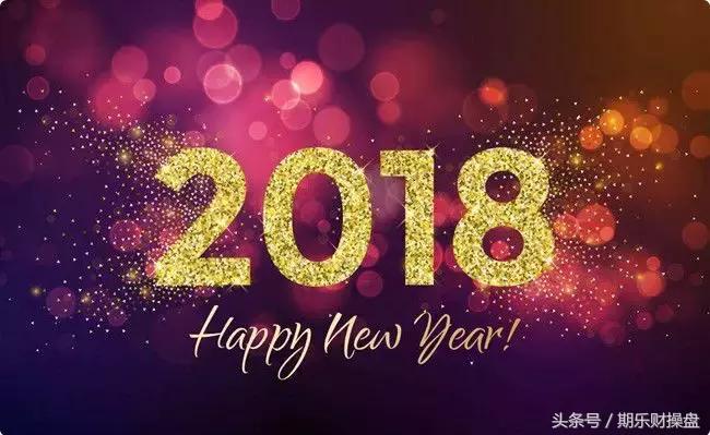 永豪管家-1.2美原油黄金-恒指期货开户早评操作策略