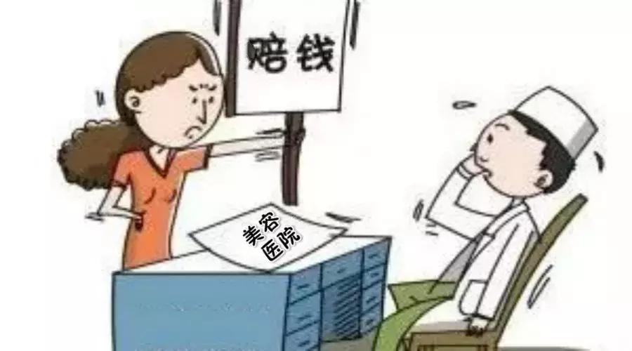 美容侵权赔偿还用做医疗鉴定吗,医疗美容侵权赔偿