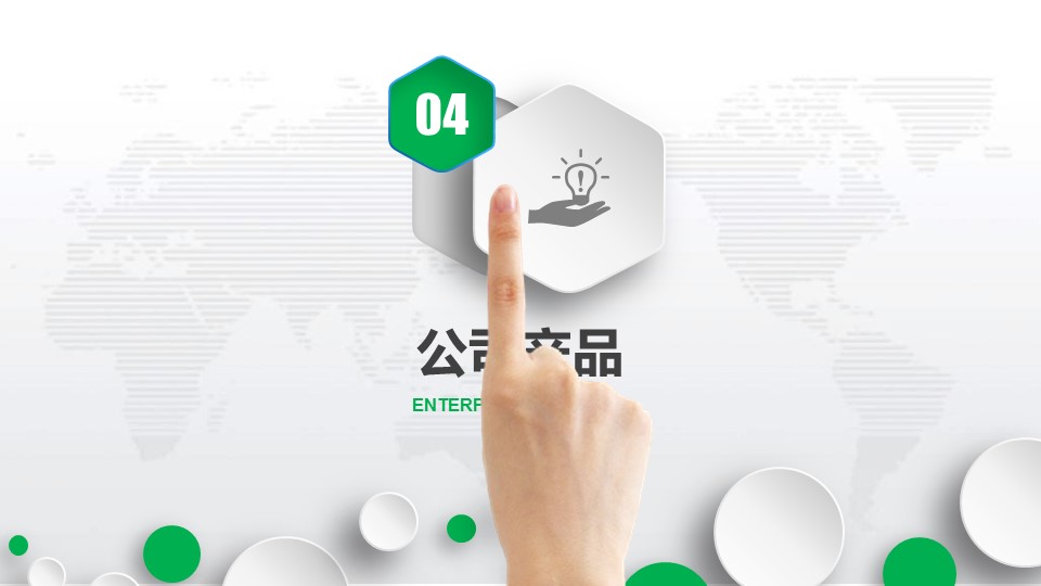 浣撹偛鍝佺墝瀹ｄ紶ppt妯℃澘,ppt妯℃澘瀹ｄ紶