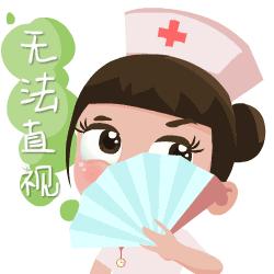 这个实习生有毒，手术前把带教老师的裤子脱下来了……