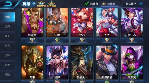 王者荣耀铭文被碎,王者荣耀铭文被分解了怎么找客服