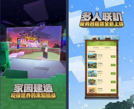 好玩的多人联机游戏安卓手机,安卓和苹果可以一起玩的游戏