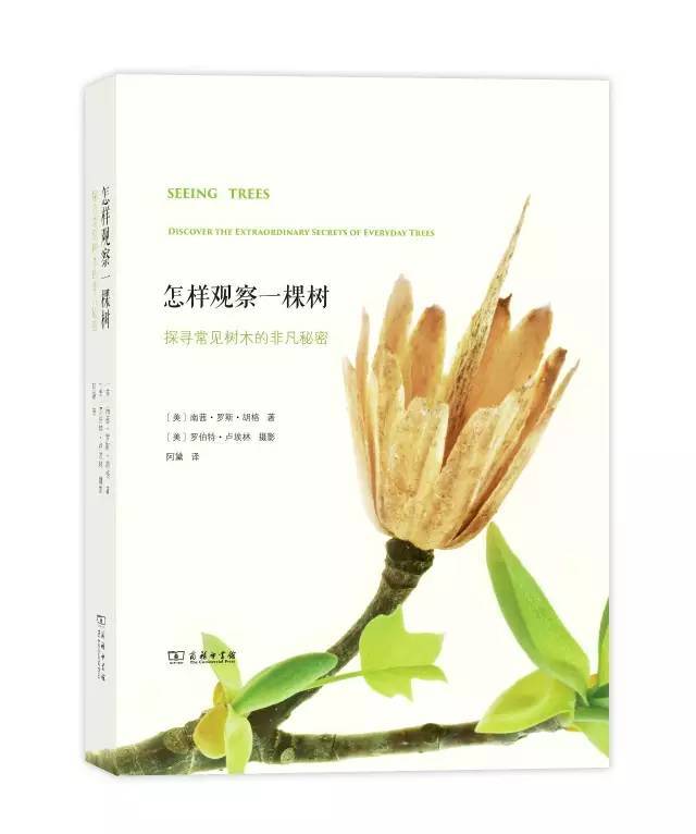 52本经典好书阅读,35本值得收藏的好书