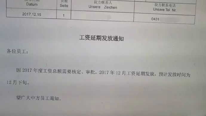 一汽大众54个月年终奖,上海一汽大众的员工工资待遇