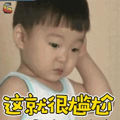 普票的税收分类编码怎么增加,开普票添加商品编码税率填多少