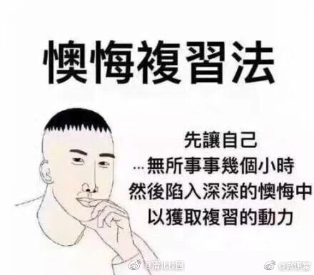 应对考试焦虑的小技巧,临近考试的备考方法
