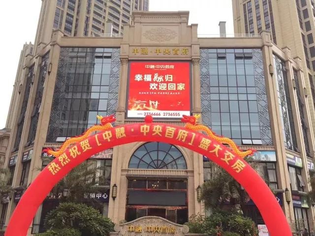 多盘摩拳入市，谁将领跑宁德楼市，打响2018年“第一枪”？