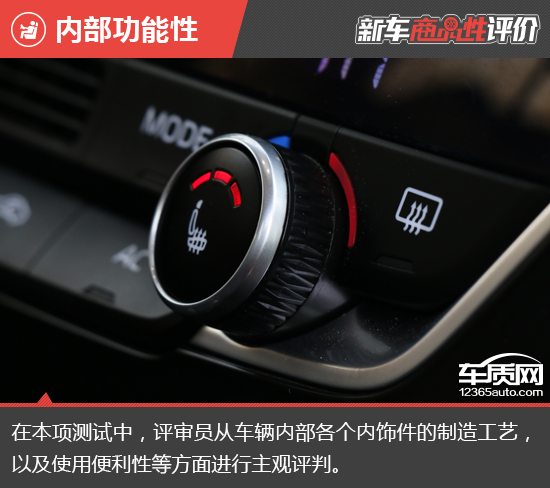 2017款宝沃bx5价格与参数,2017宝沃bx5优缺点