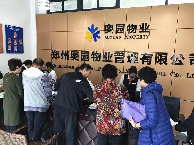 澄迈天赐上湾一期小区,澄迈天赐上湾新楼盘