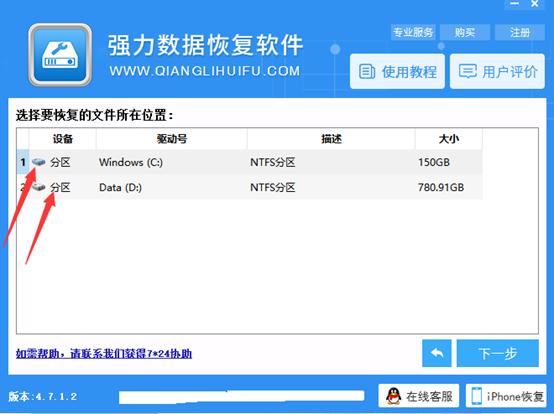 如何把旧iphone格式化,iphone怎么格式化恢复出厂设置