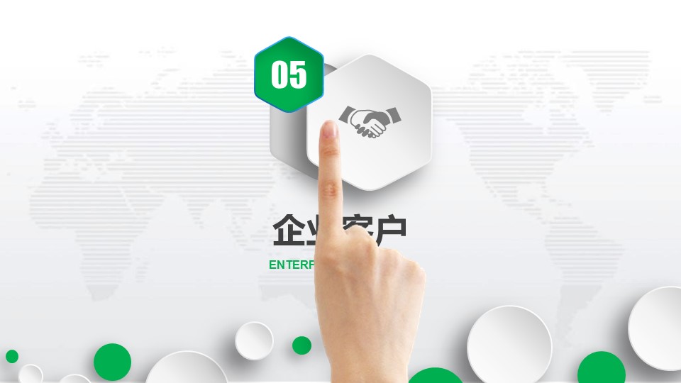 浣撹偛鍝佺墝瀹ｄ紶ppt妯℃澘,ppt妯℃澘瀹ｄ紶