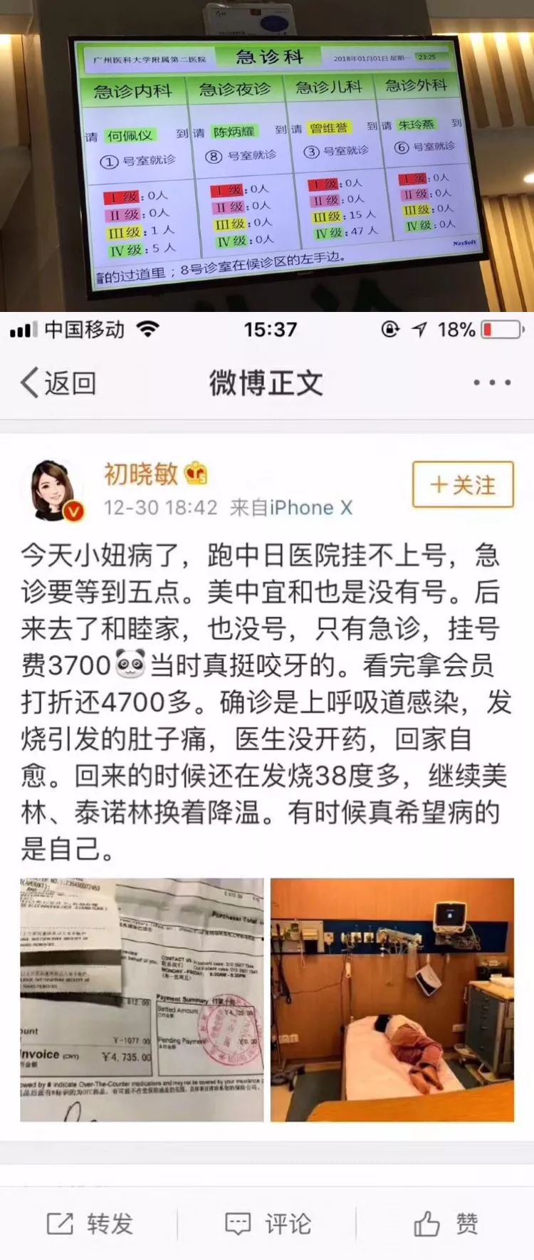 猩红热患儿的护理,猩红热宝宝关注事项