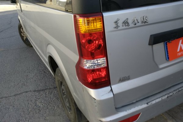 东风小康c37货车能拉多少吨,东风小康c37排量多大