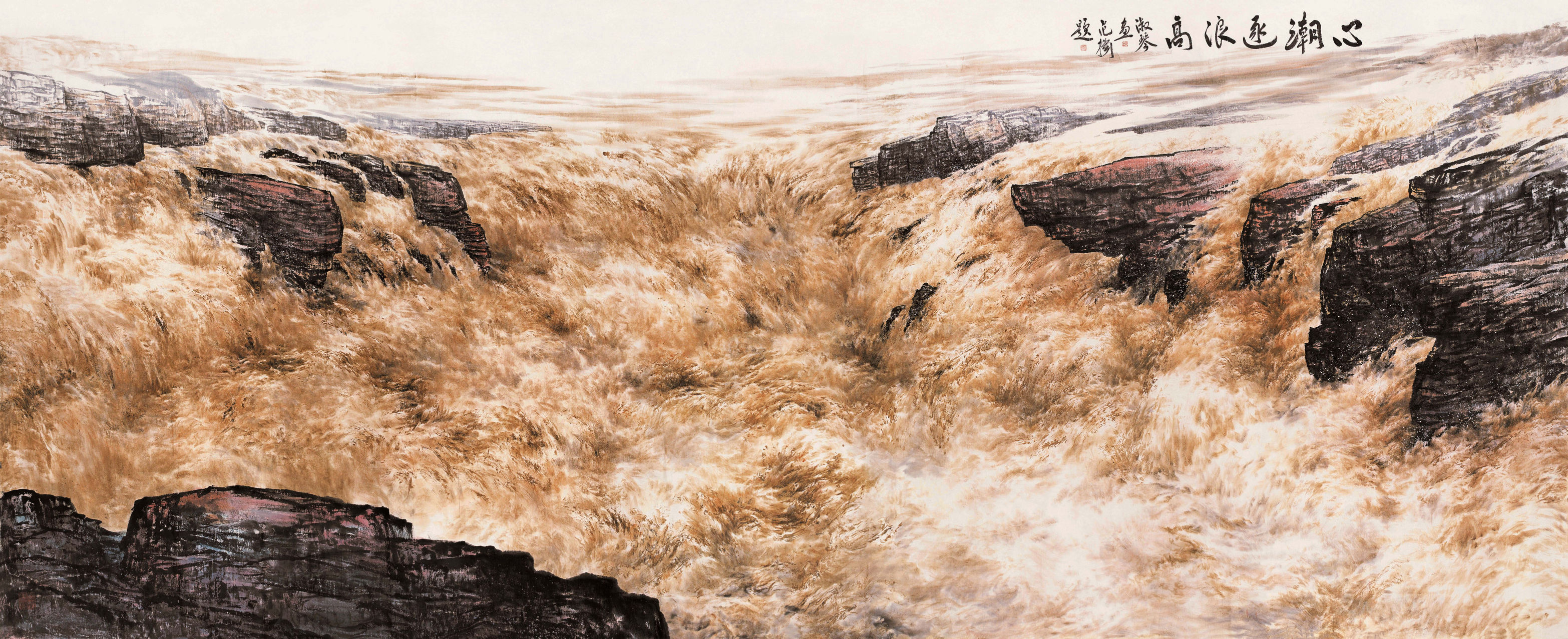 九曲黄河万里沙，浪淘风簸自天涯—紫岫宣和刘淑琴老师精品赏析