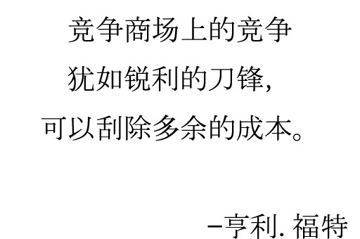 如何错位竞争打造差异化优势,同质化产品竞争如何获得优势