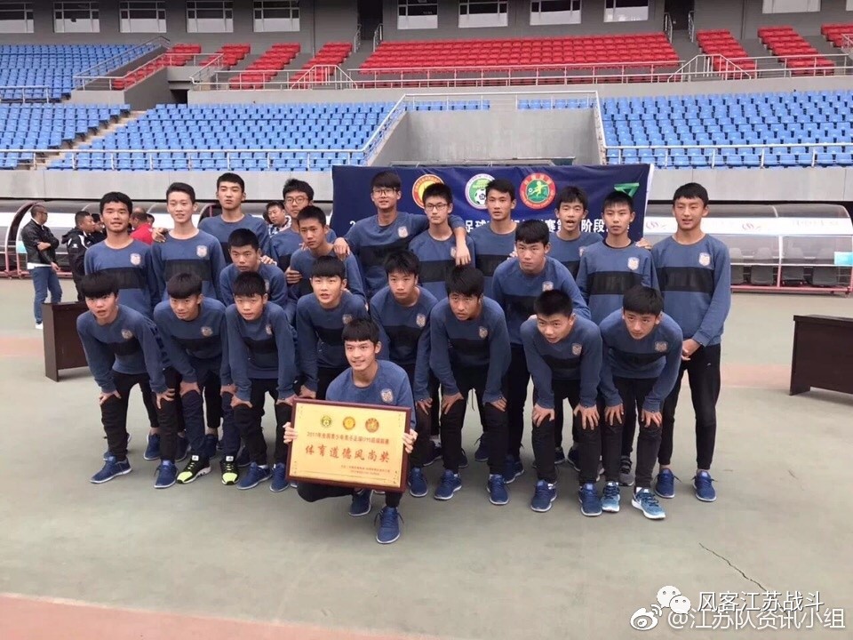 江苏苏宁足球俱乐部赛程表,江苏苏宁足球俱乐部夺冠阵容