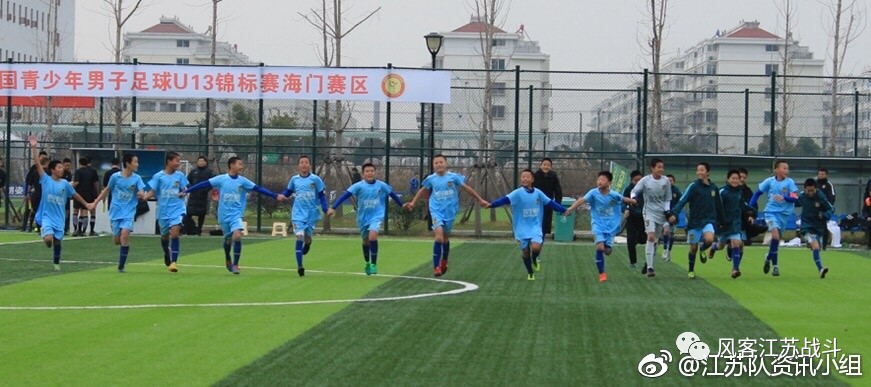 江苏苏宁足球俱乐部赛程表,江苏苏宁足球俱乐部夺冠阵容