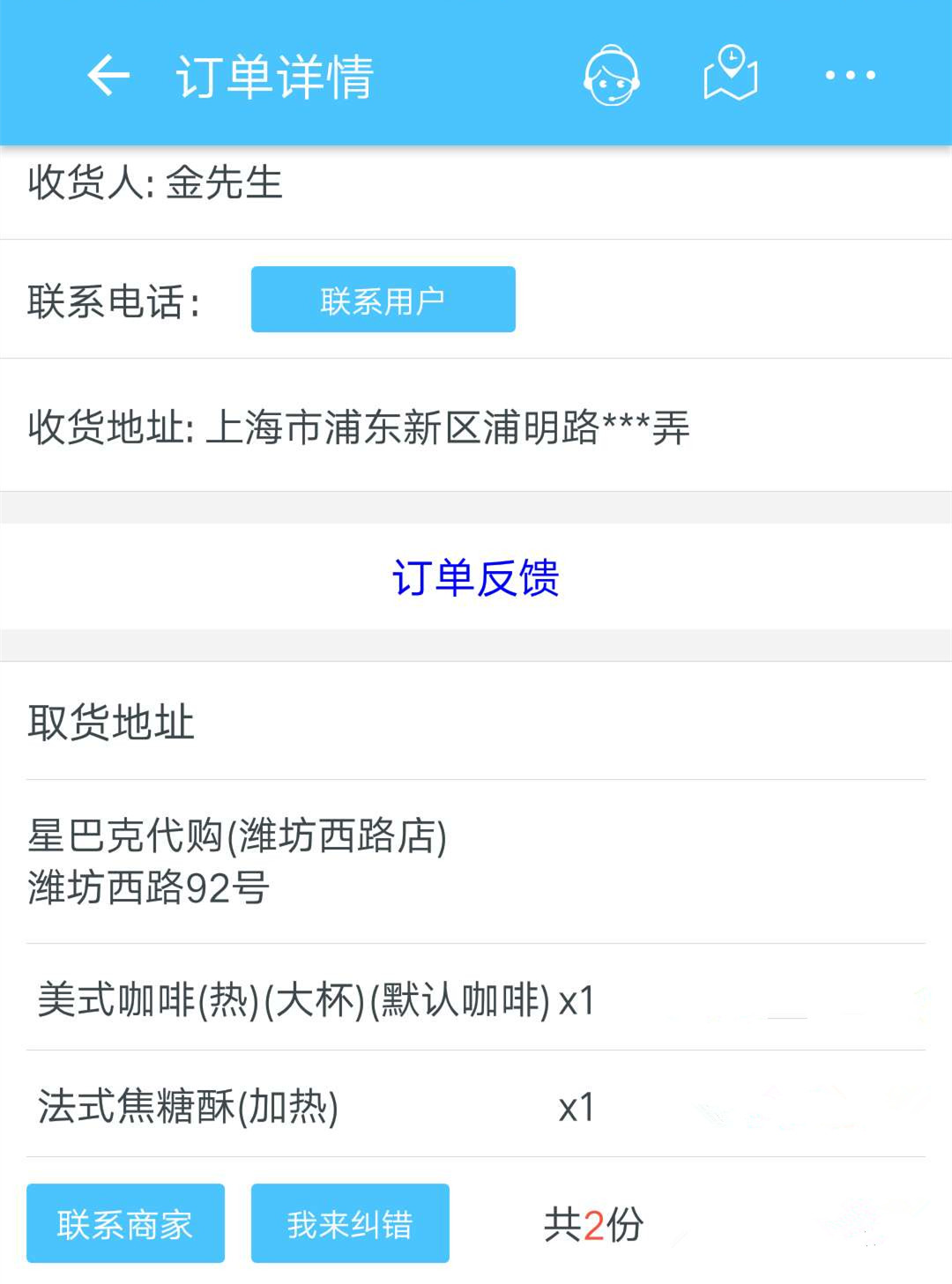 邻趣合伙人案例,邻趣完整版视频