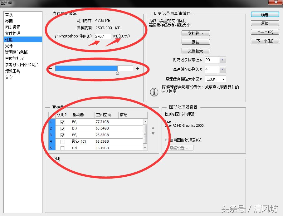 ps打开图片无法完成请求如何修复,ps打开照片显示无法完成请求