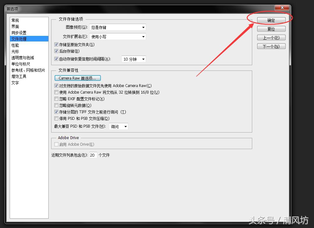 ps打开图片无法完成请求如何修复,ps打开照片显示无法完成请求