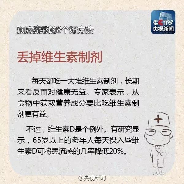 儿童医院孩子感染,儿童医院治感冒药