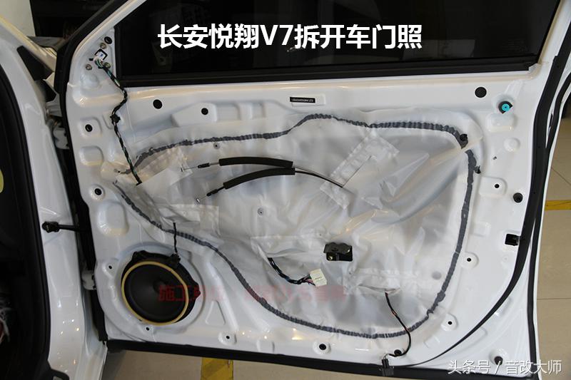 悦翔V7音响改装高性价比德国喜力仕E62C适合自己的就是最好的