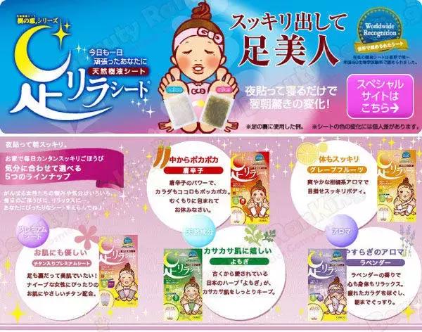 日系公认的断货王,日本十大断货王排行榜图片