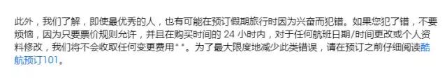 机票出票了名字错一个字怎么办,机票预订护照信息填错可以出票吗