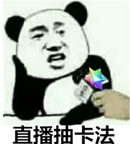 fgo玄学抽卡,fgo抽英灵技巧