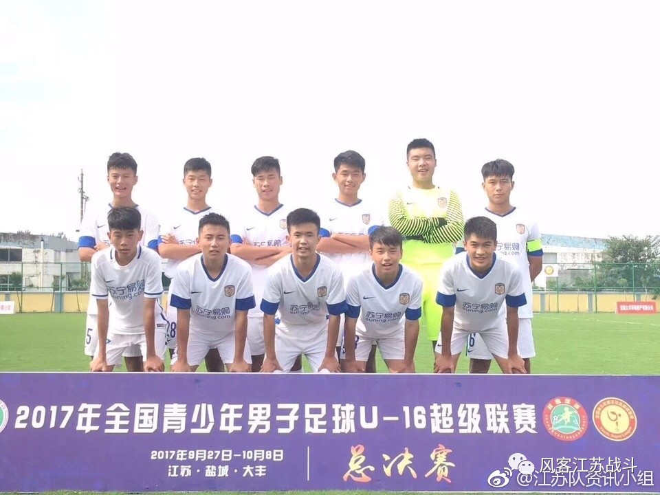 江苏苏宁足球俱乐部赛程表,江苏苏宁足球俱乐部夺冠阵容