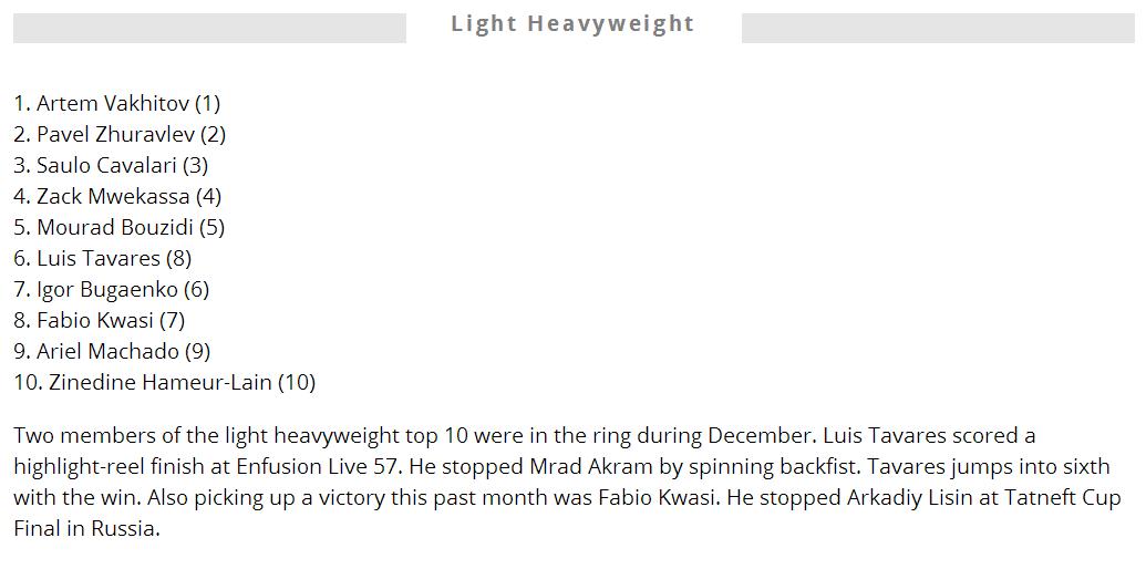 位宁辉vs苏波邦,2023位宁辉世界排名