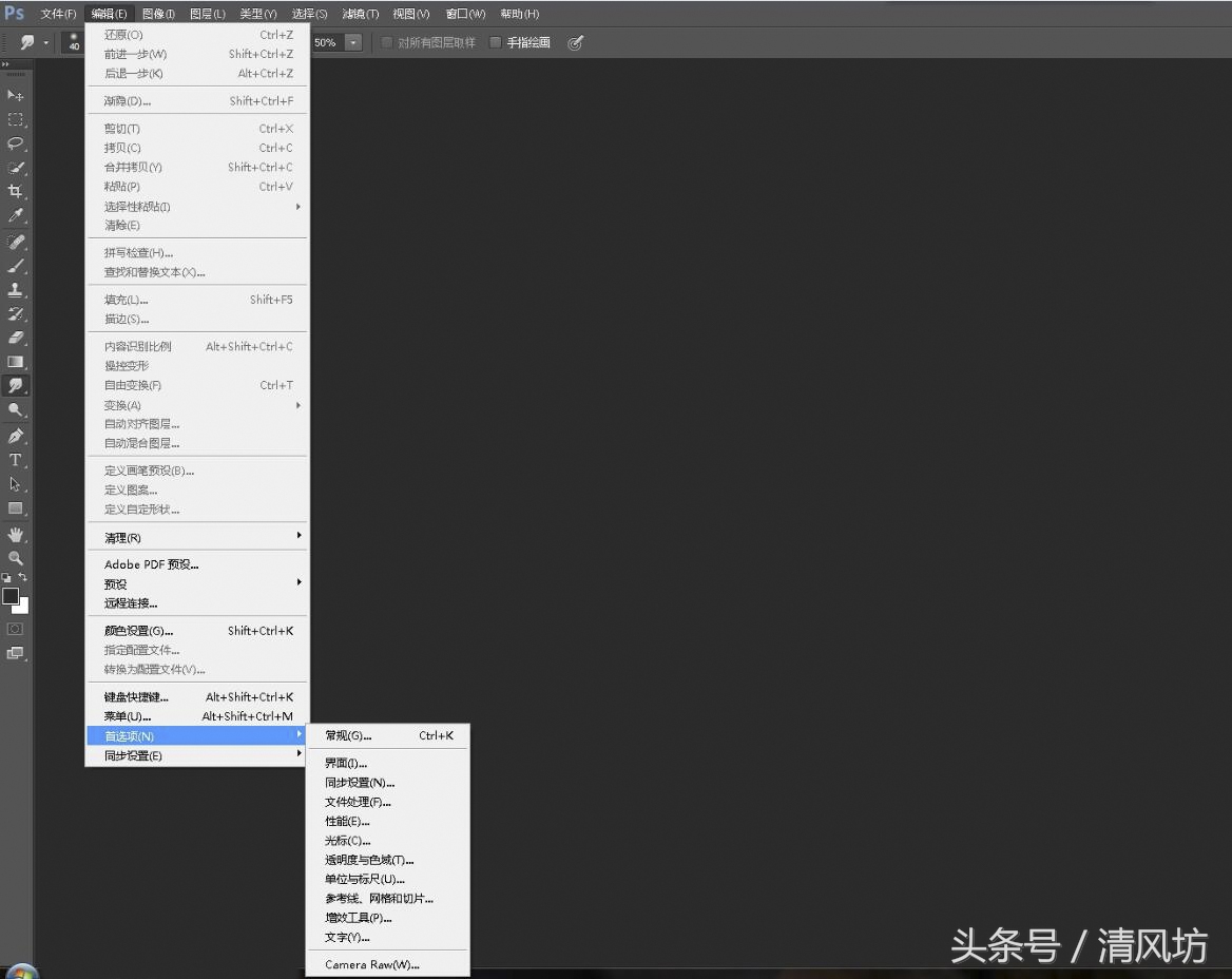 ps打开图片无法完成请求如何修复,ps打开照片显示无法完成请求