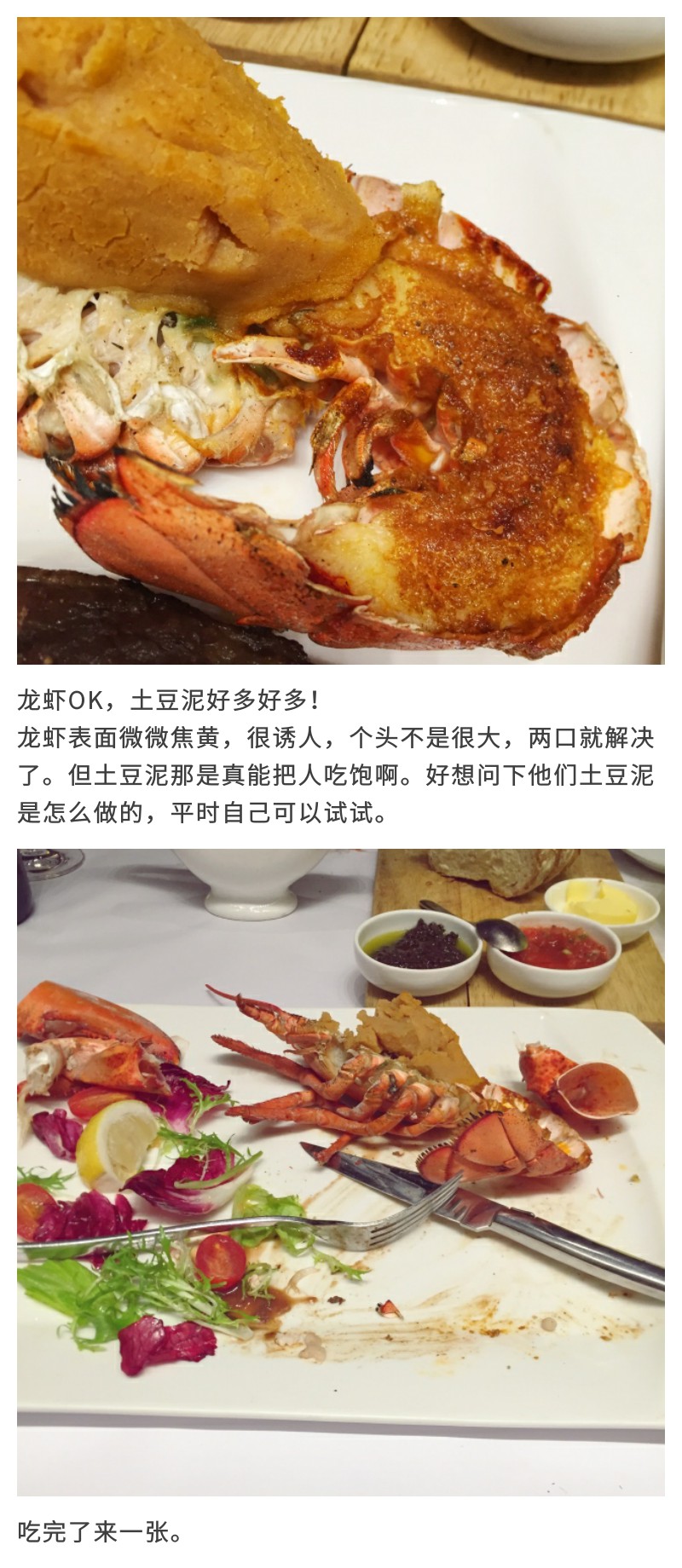 *荣大**带你拔草，京城“四大扒房”的著名西餐厅，口味到底如何？