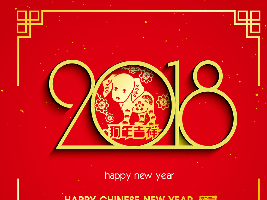 狗年的来历和故事以及寓意,狗年的来历故事