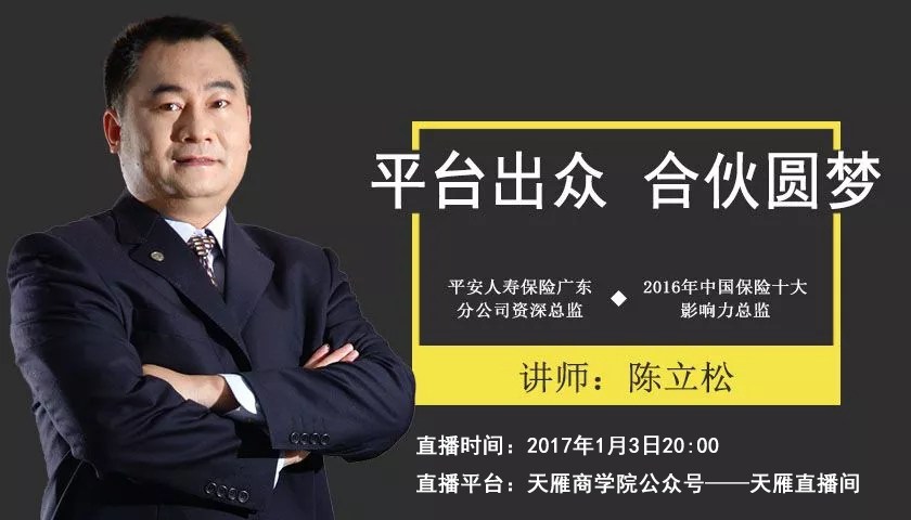 寿险销售技巧和话术大全,资深销售工作技巧