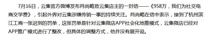曾鸣s2b2c什么时候讲的,曾鸣谈学理悟道