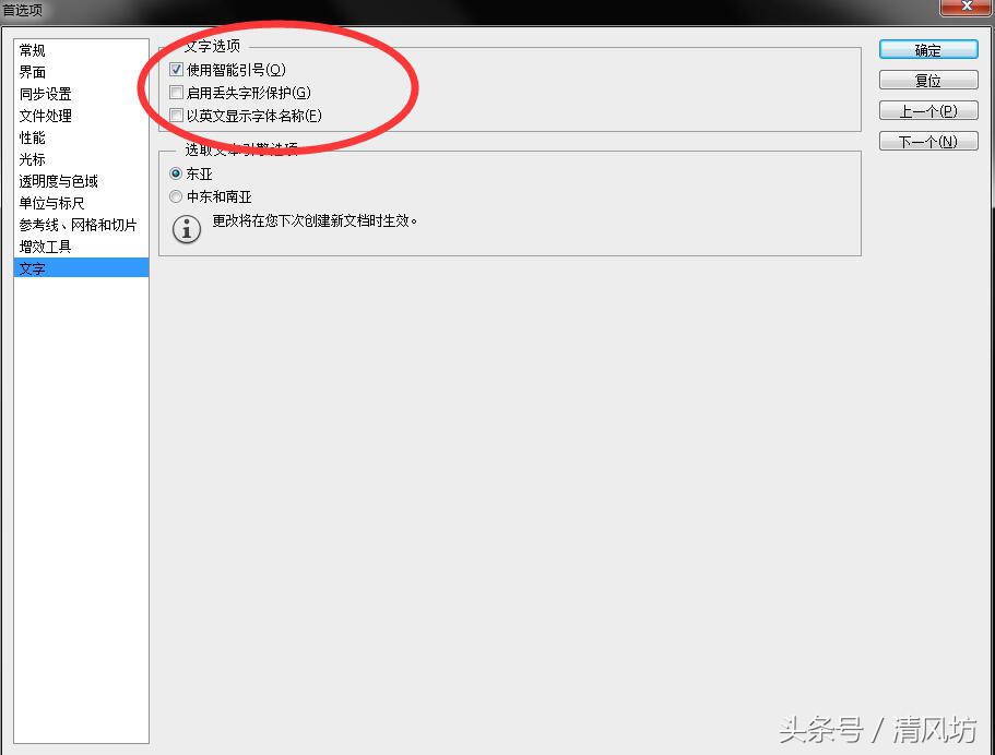 ps打开图片无法完成请求如何修复,ps打开照片显示无法完成请求